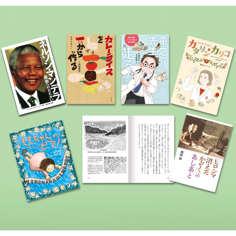 ぴょんぴょんえほん ポプラ社 6冊 希少本 まとめ売り ぴょんぴょんえほん ポプラ社 6冊 希少本 まとめ売り - メルカリ