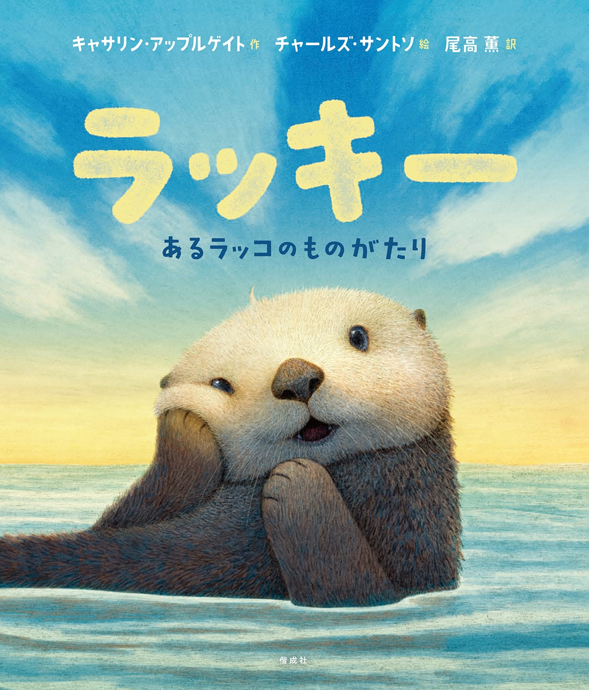 㥵󡦥åץ륲/å åΤΤ[9784033486703]