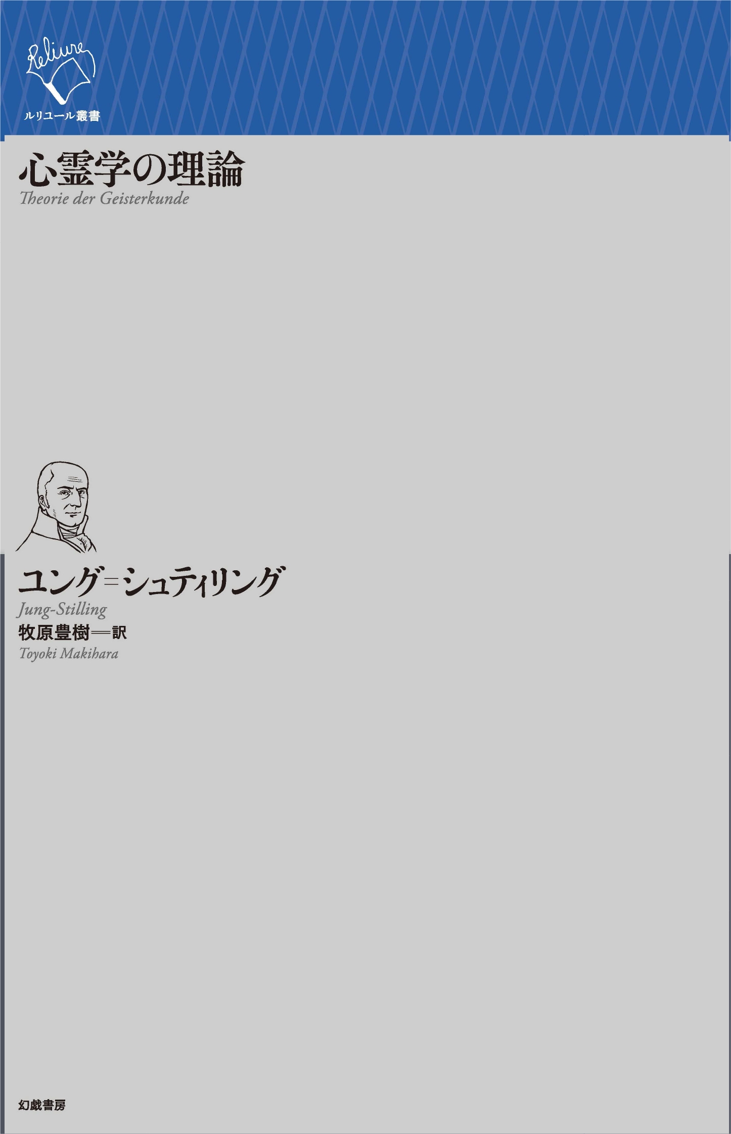 ?ƥ/ؤ[9784864883214]