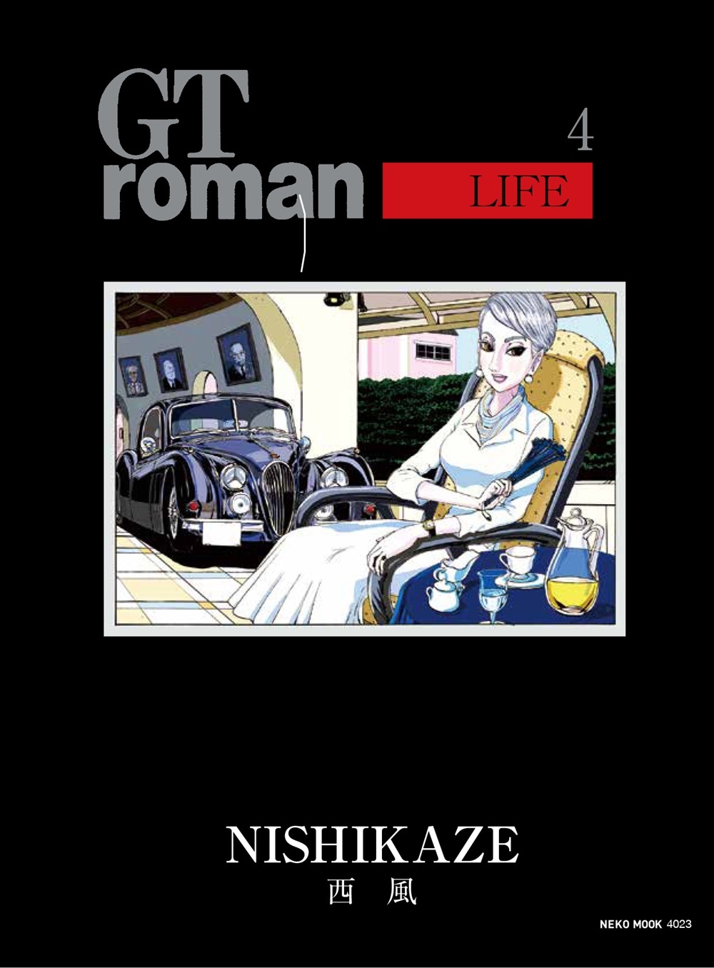 GT roman LIFE 4[9784777028238]