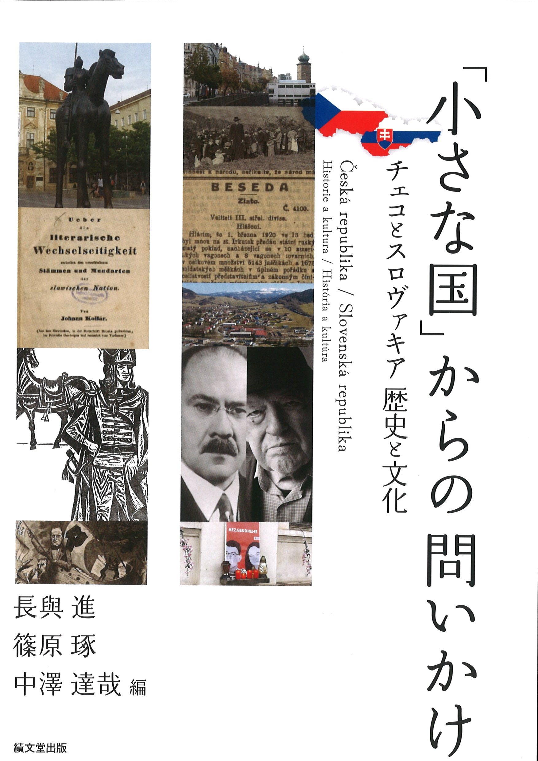 Ĺ�� �ʡ��ĸ� ������߷ ã��/�־����ʹ�פ�����䤤���� �������ȥ����������� ��ˤ�ʸ��[9784881161258]