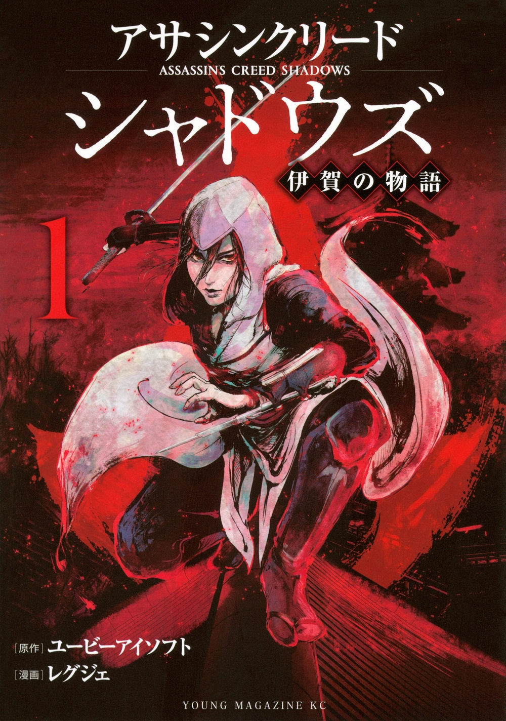 アサシンクリードシャドウズ （Ubisoft Japan on X: 