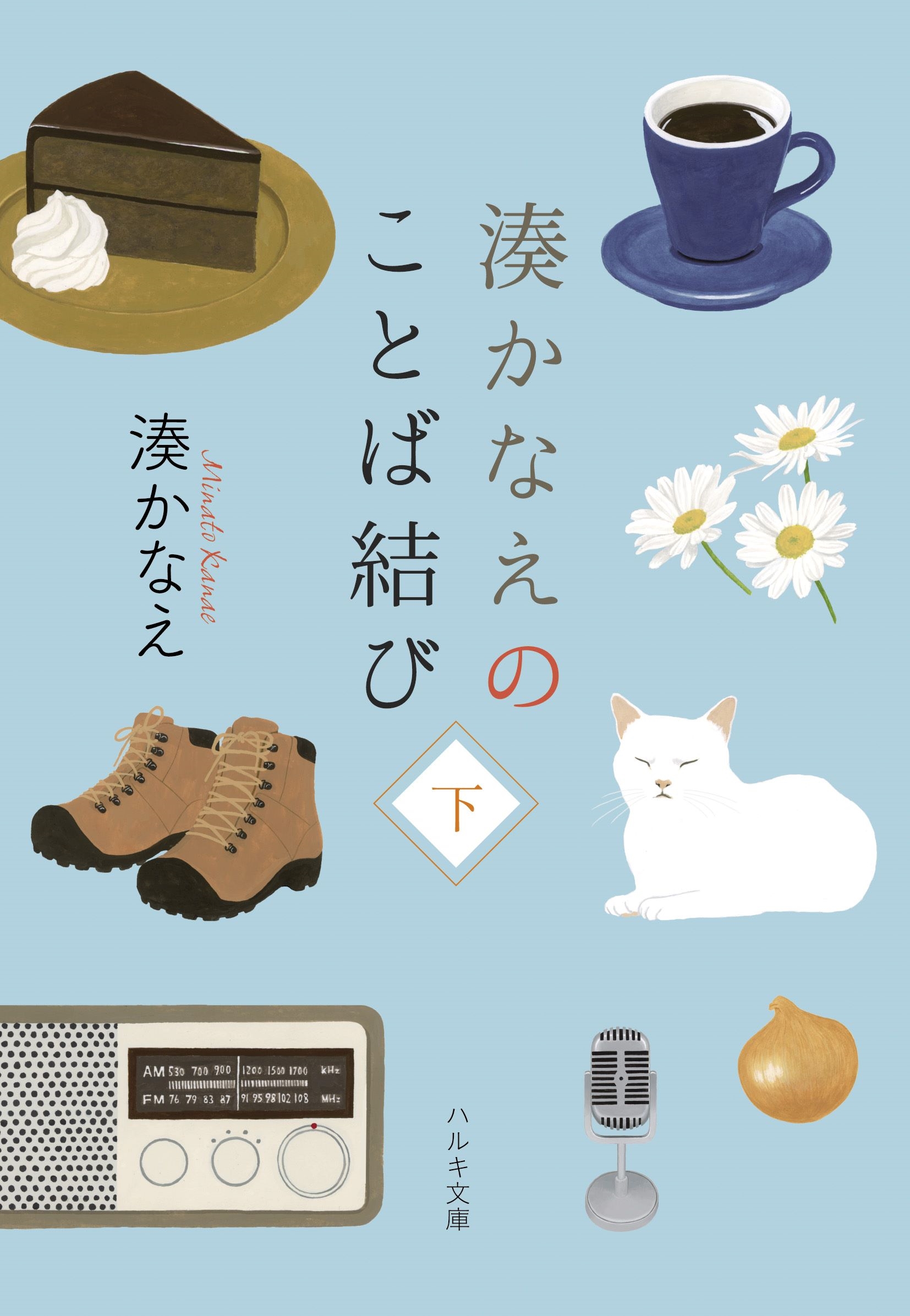 ̫ʤ/̫ʤΤȤз()[9784758447256]