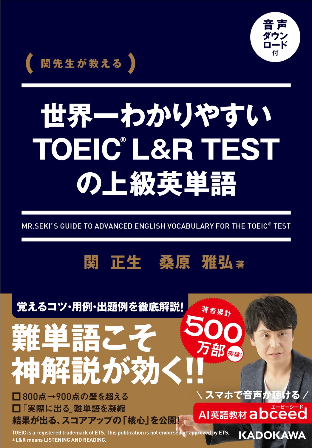 TOWER RECORDS ONLINE㤨ִ/ 狼䤹TOEIC L&R TESTξñ [9784046075468]פβǤʤ2,090ߤˤʤޤ