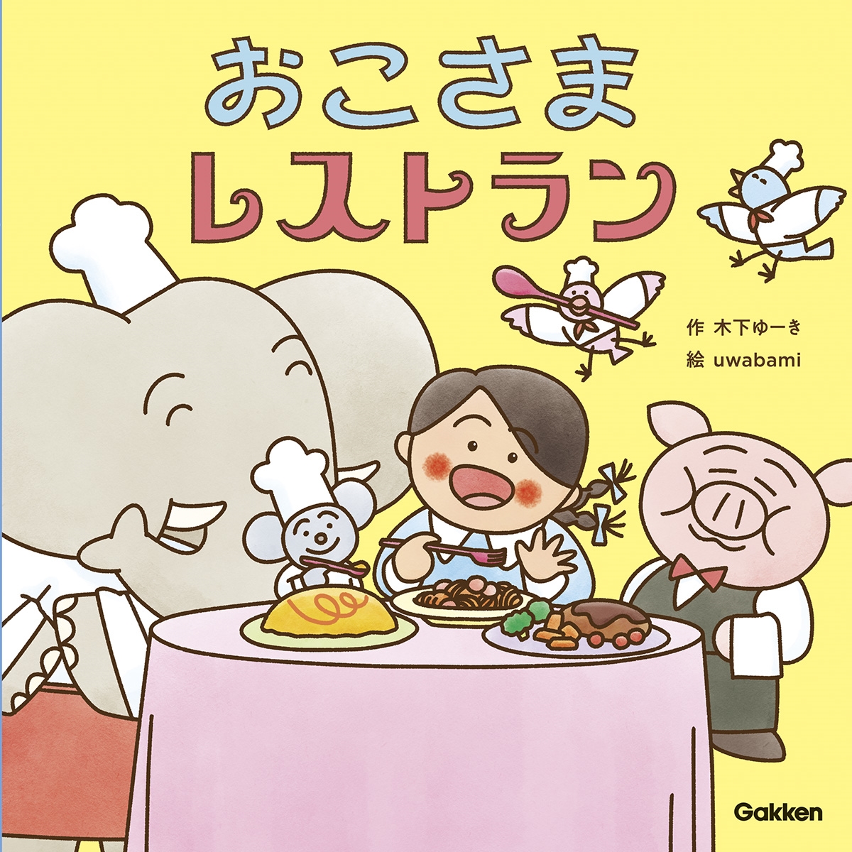 ڲ桼/ޥ쥹ȥ[9784052060649]