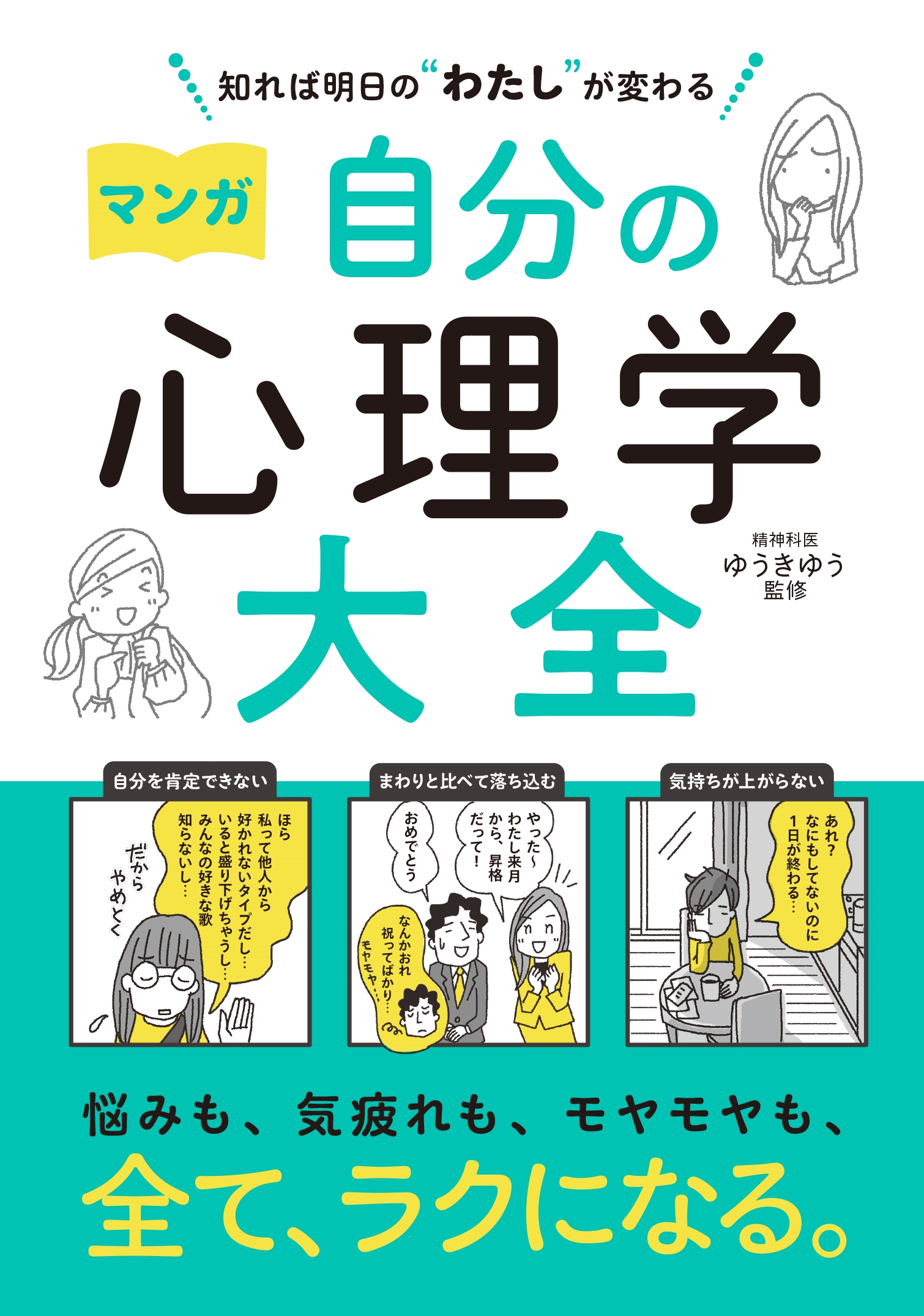 椦椦/Τ