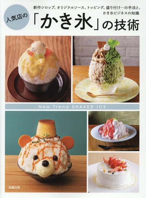 Խ/͵ŹΡ֤ɹפε[9784751115374]