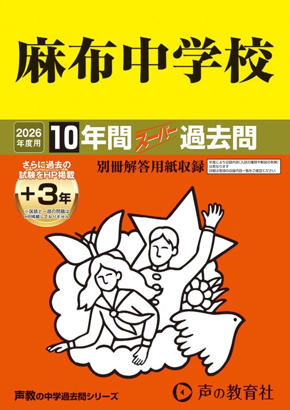 ع 2026ǯ 10ǯ(+3ǯHPǺ)ѡ ز䥷꡼ 2[9784799679029]