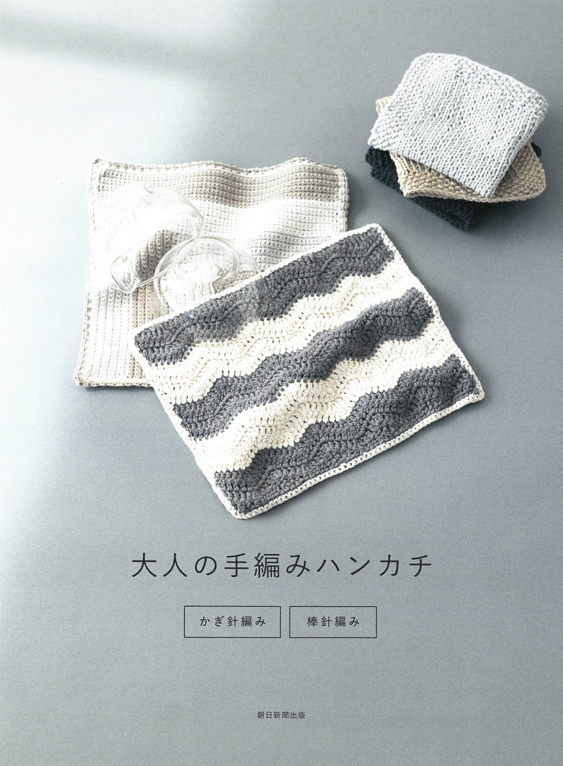 īʹ/ͤμԤߥϥ󥫥 ԤߡԤ[9784023334359]