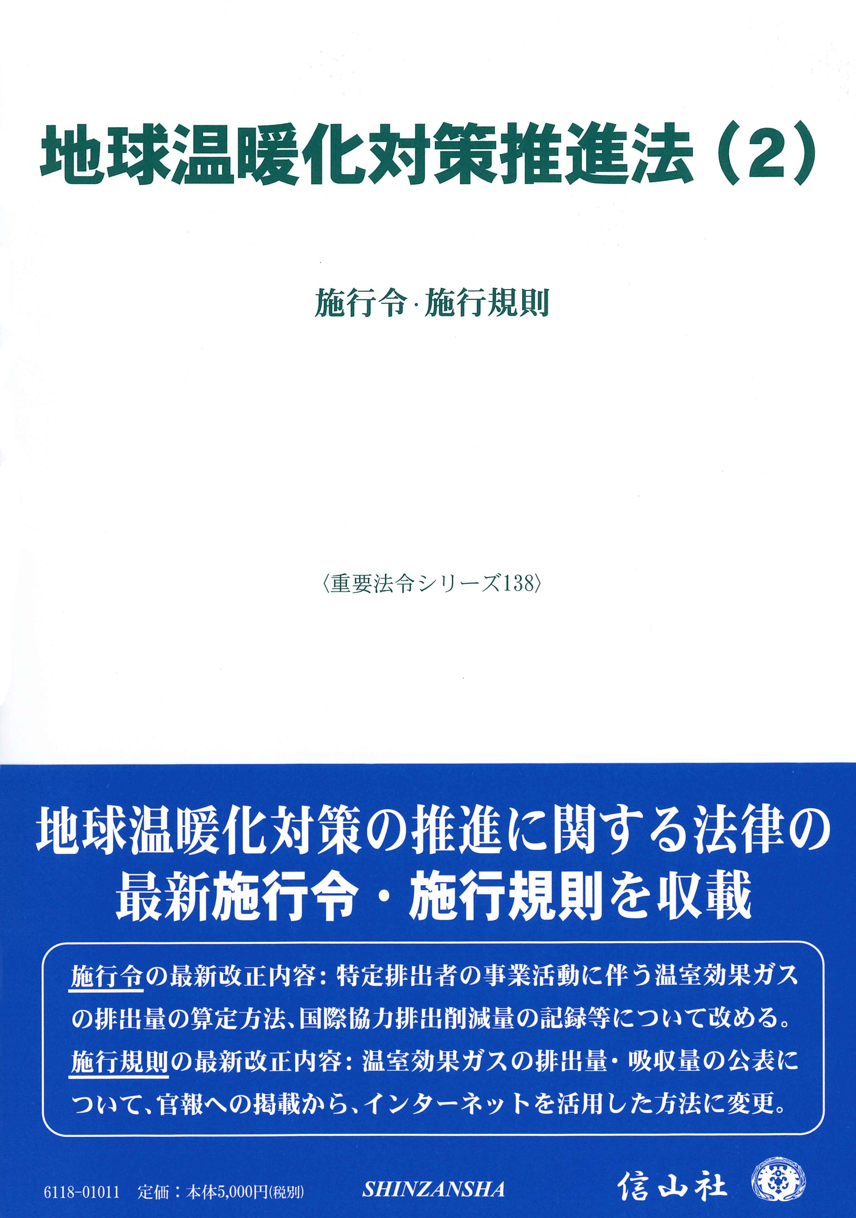 TOWER RECORDS ONLINE㤨ֿԽ/ϵ岹Ȳкˡ(2 ܹᡦܹԵ§[9784797261189]פβǤʤ5,500ߤˤʤޤ