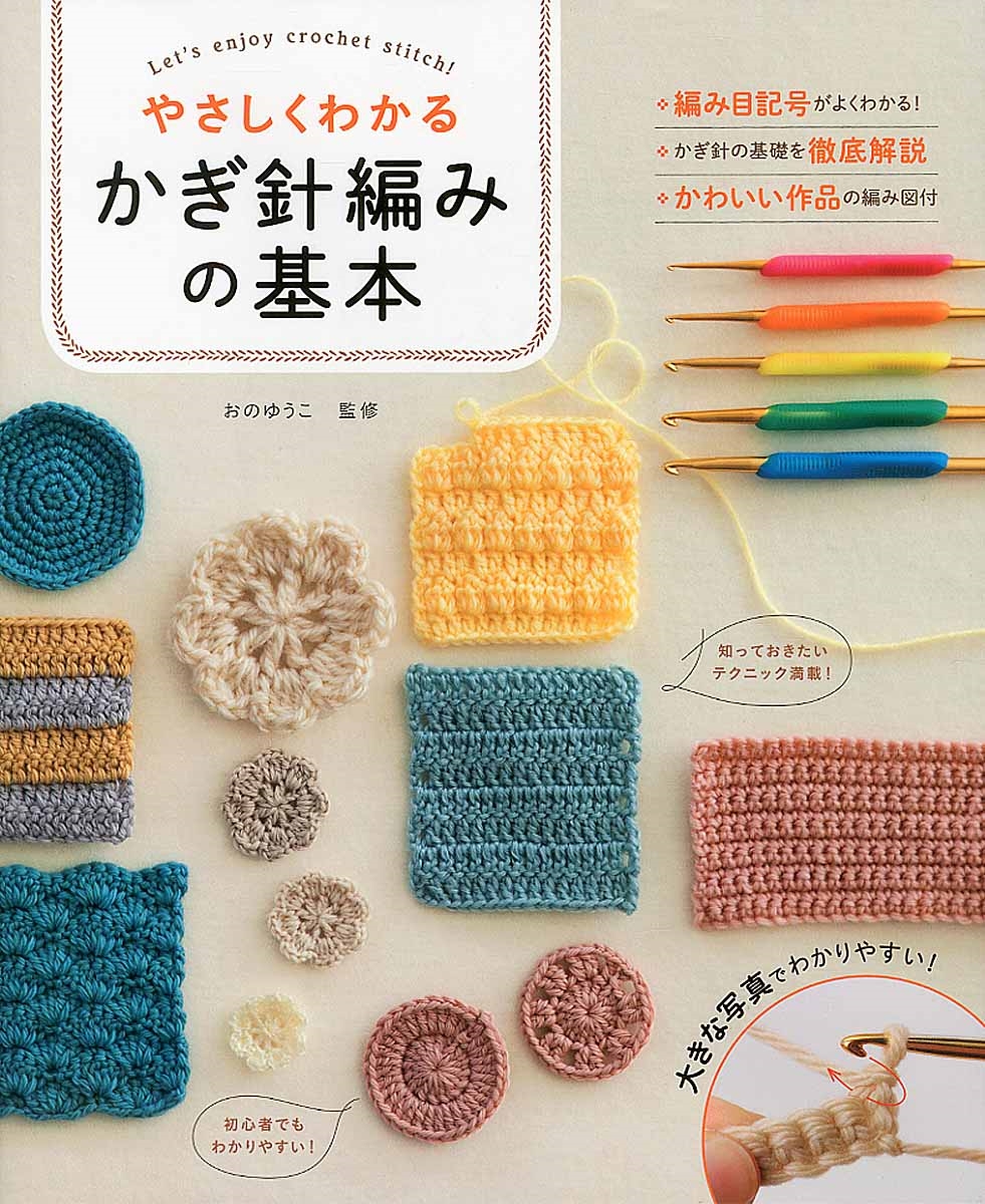 Τ椦/䤵狼 Ԥߤδ[9784791624126]