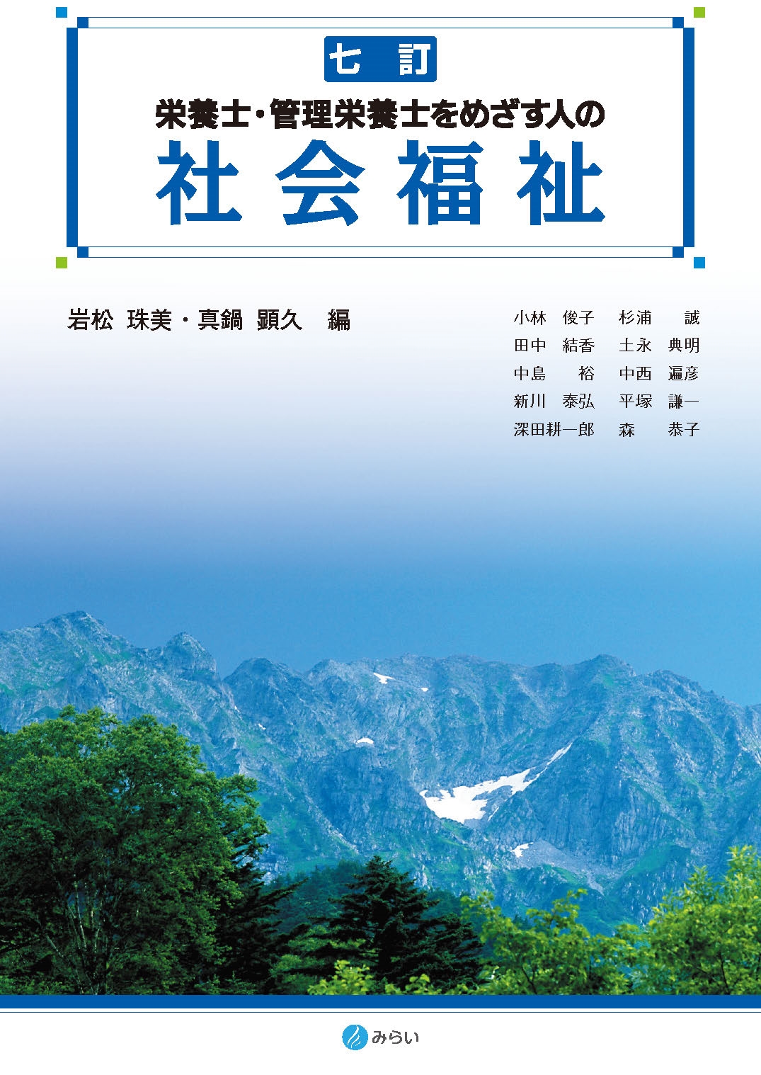 TOWER RECORDS ONLINE㤨ִ侾/ ܻΡܻΤᤶͤμҲʡ[9784860156565]פβǤʤ2,860ߤˤʤޤ