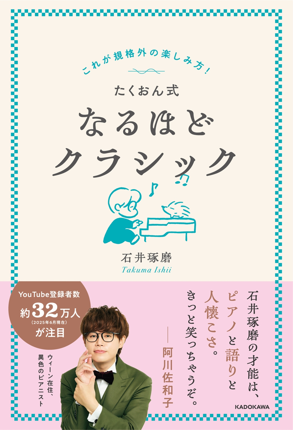 а/줬ʳγڤ! 󼰤ʤۤɥ饷å[9784046067005]