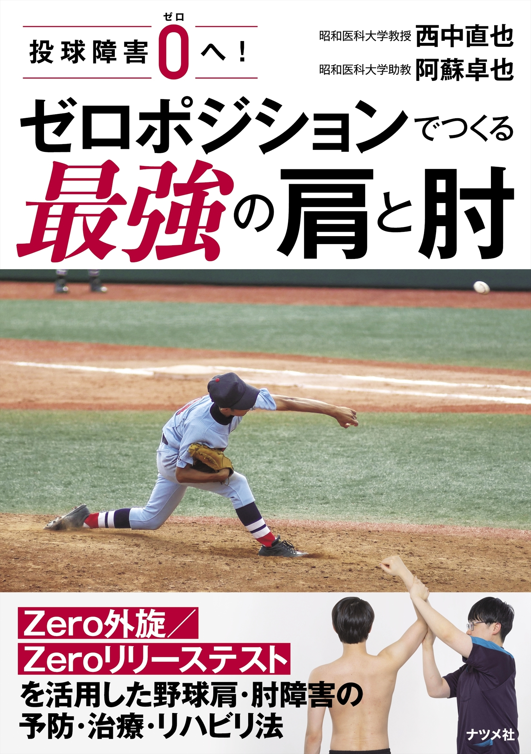 ľ/㳲0! ݥǤĤǶθɪ[9784816377495]