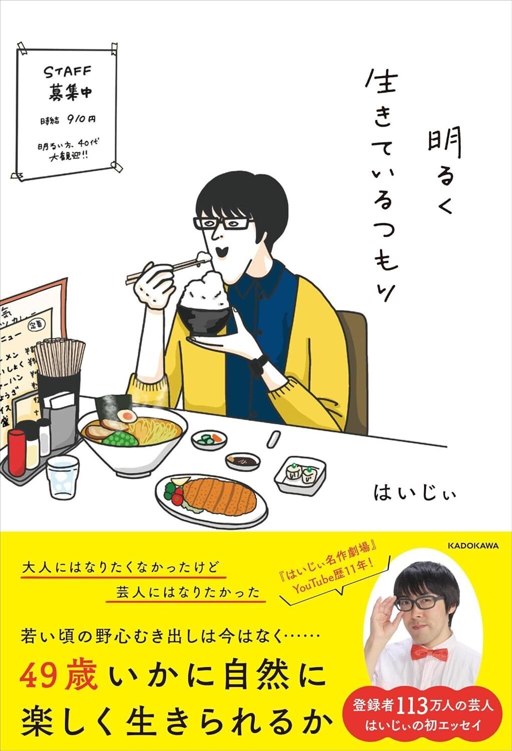 Ϥ/뤯ƤĤ[9784046069351]