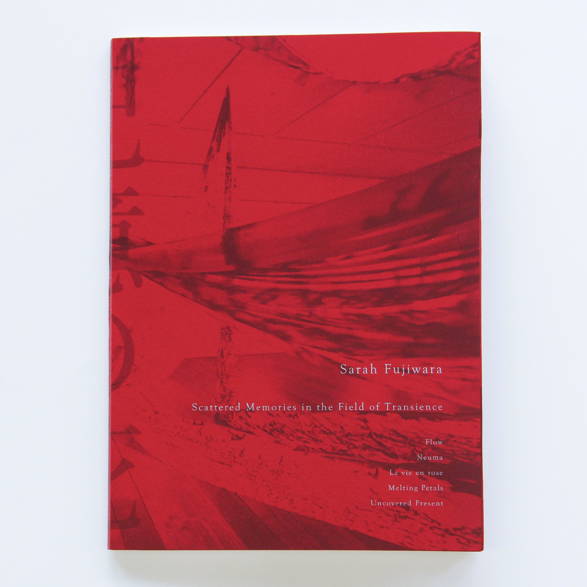 記憶の花 記憶の花