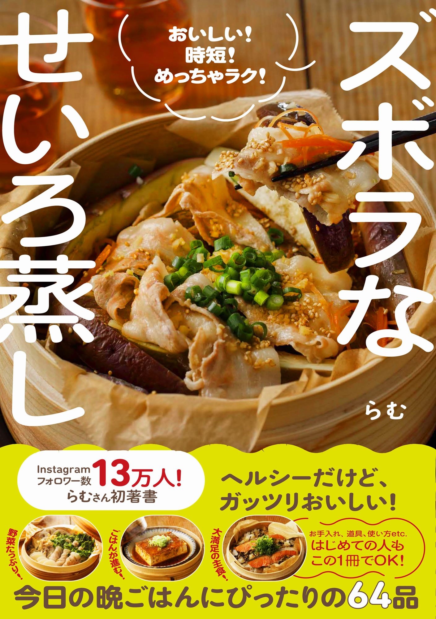 /ܥʤ - ! û! ä饯! -[9784847075513]