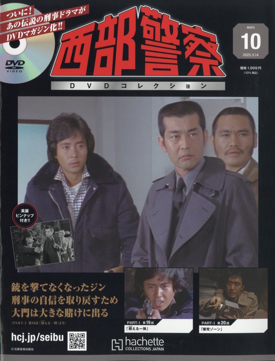 ٻDVD쥯 2025ǯ 5/14 [] 10[38812-05]