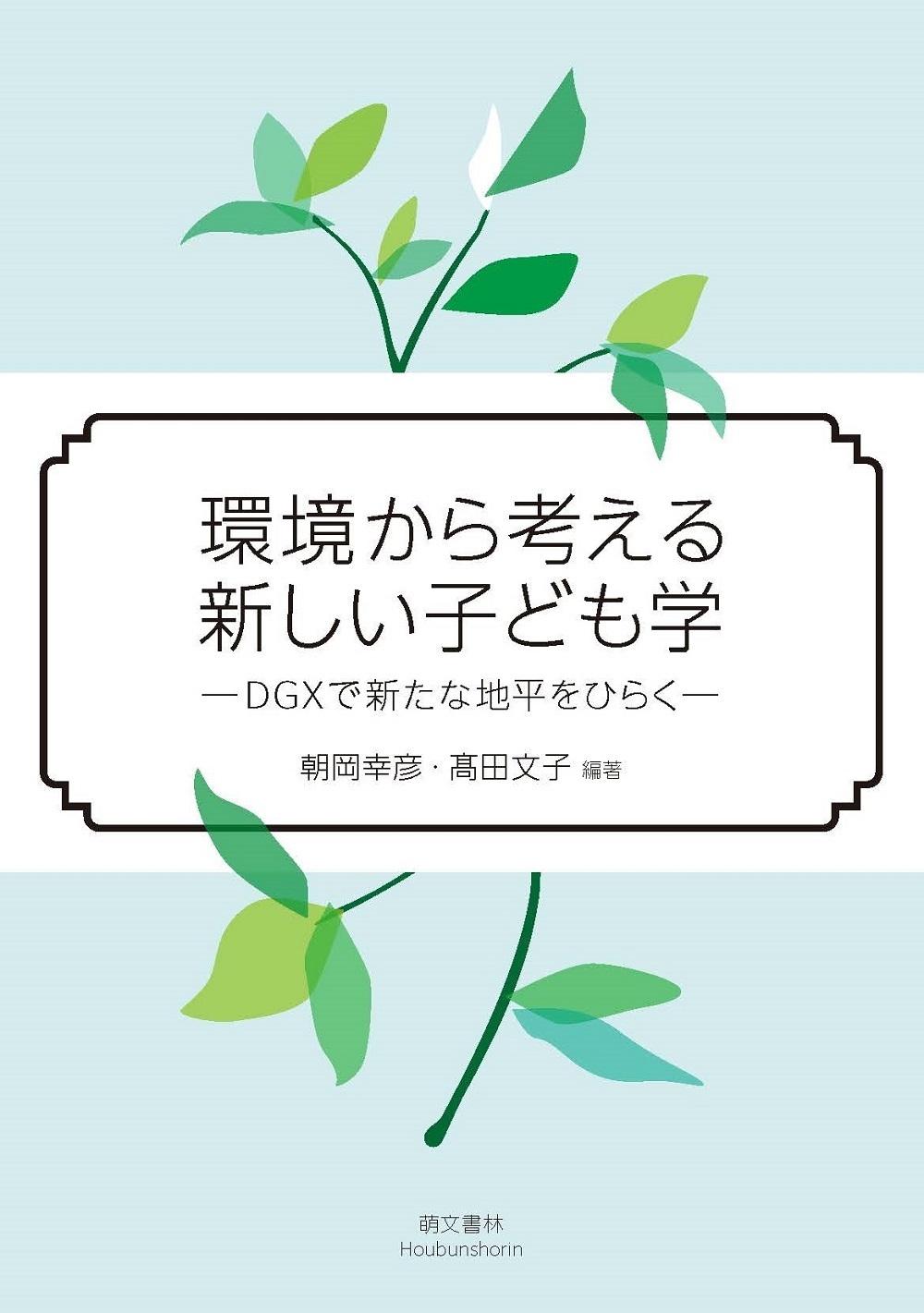 TOWER RECORDS ONLINE㤨īɧ/Ķͤ뿷Ҥɤ DGXǿʿҤ餯[9784893474520]פβǤʤ2,200ߤˤʤޤ