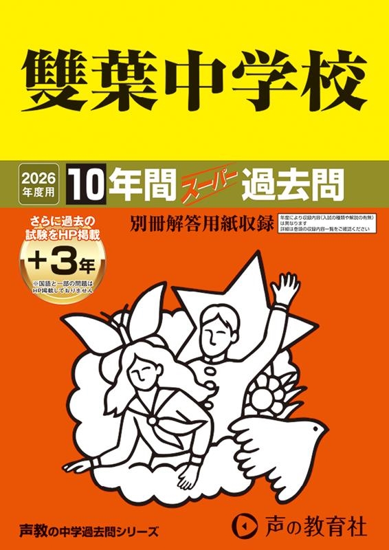 ع 2026ǯ 10ǯ(+3ǯHPǺ)ѡ ز䥷꡼ 9[9784799679098]