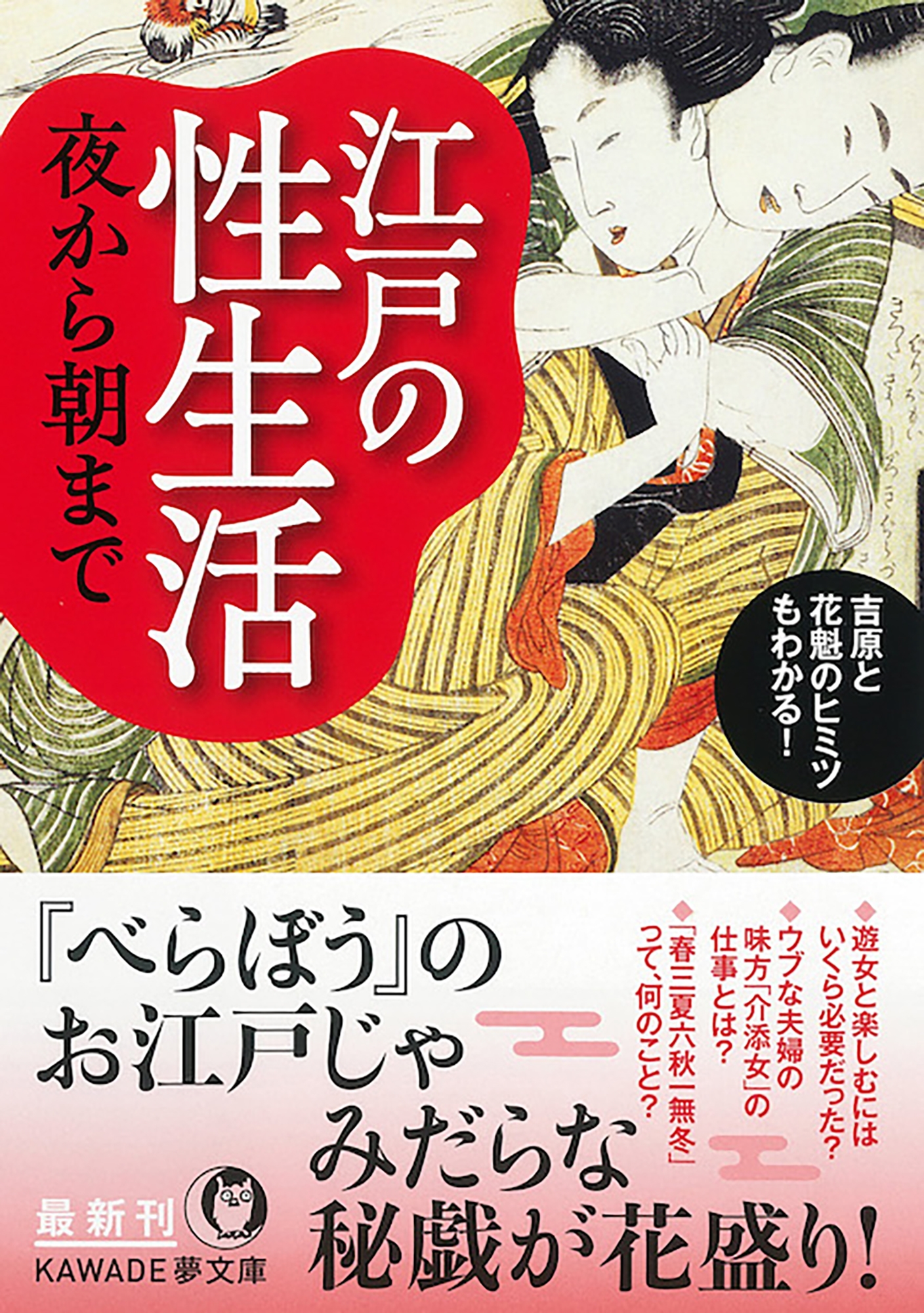 TOWER RECORDS ONLINE㤨ˤõ/ͤ 뤫īޤ ȸȲֳΥҥߥĤ狼![9784309486109]פβǤʤ902ߤˤʤޤ