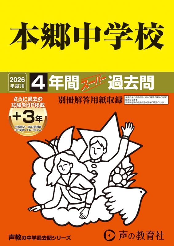 TOWER RECORDS ONLINE㤨ܶع 2026ǯ 4ǯ(+3ǯHPǺܥѡ ز䥷꡼ 42[9784799679425]פβǤʤ2,970ߤˤʤޤ