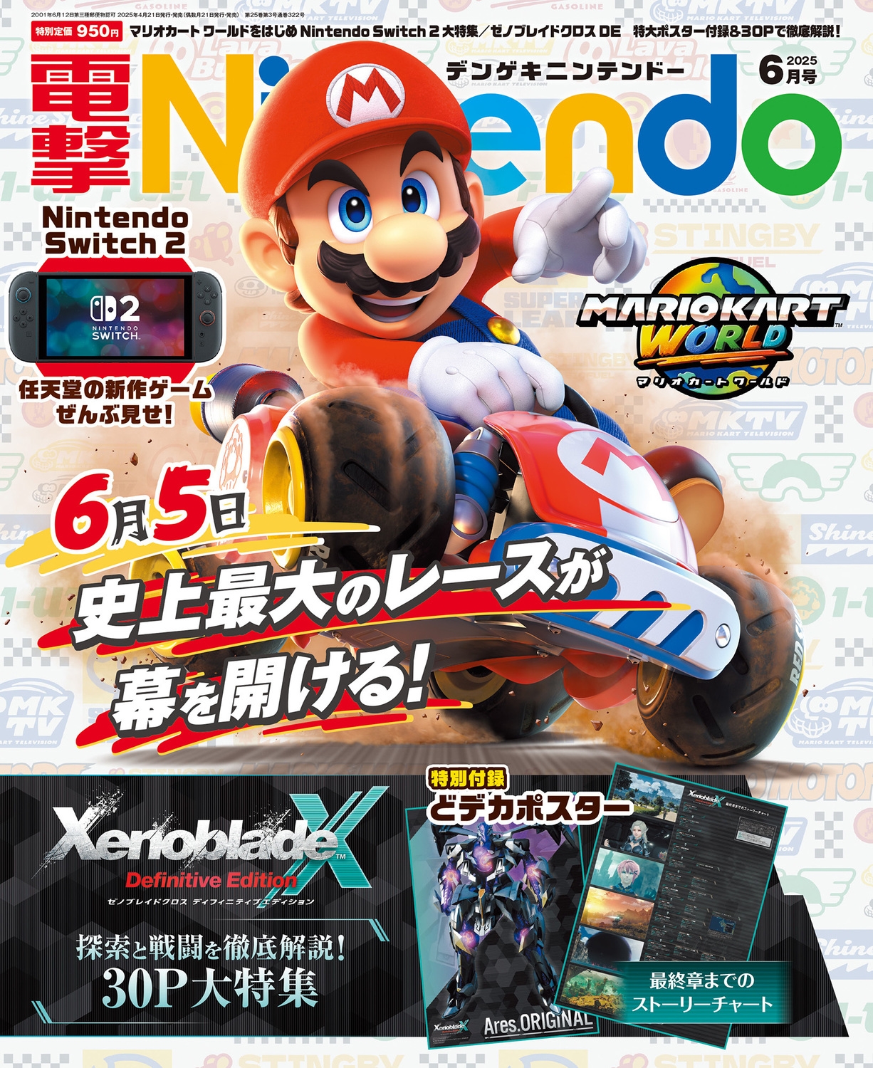 ŷNintendo 2025ǯ 06 [][16535-06]