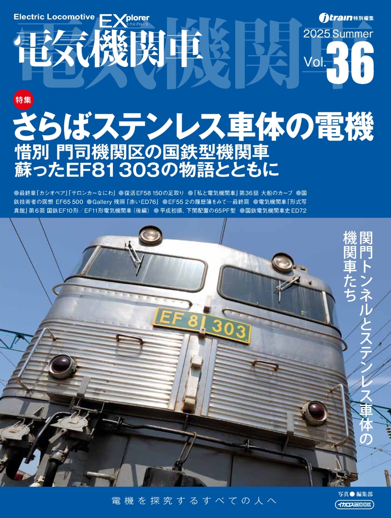 /ŵؼEX(ץ)Vol.36[9784802216326]