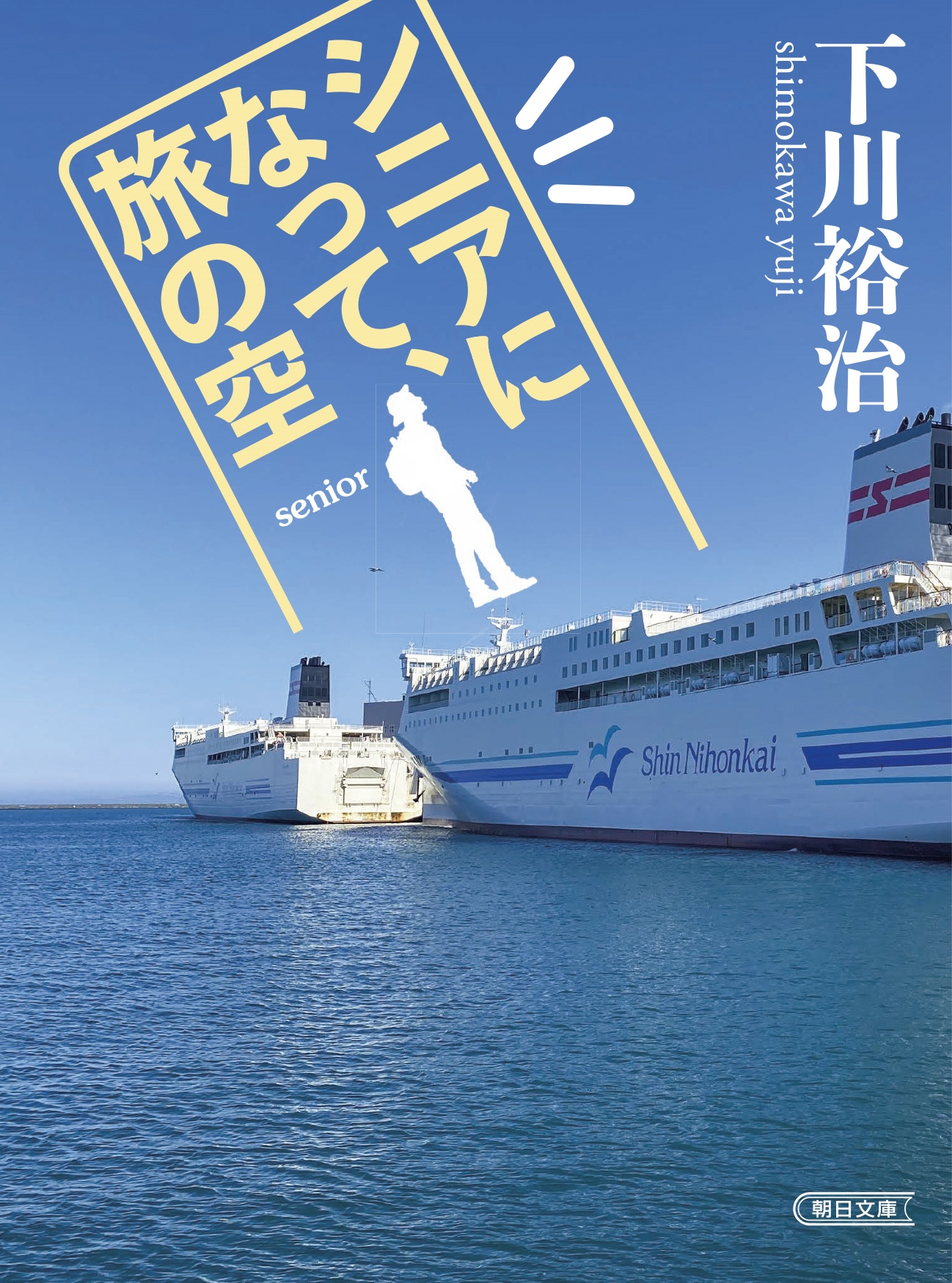 ͵/˥ˤʤäơιζ[9784022621139]