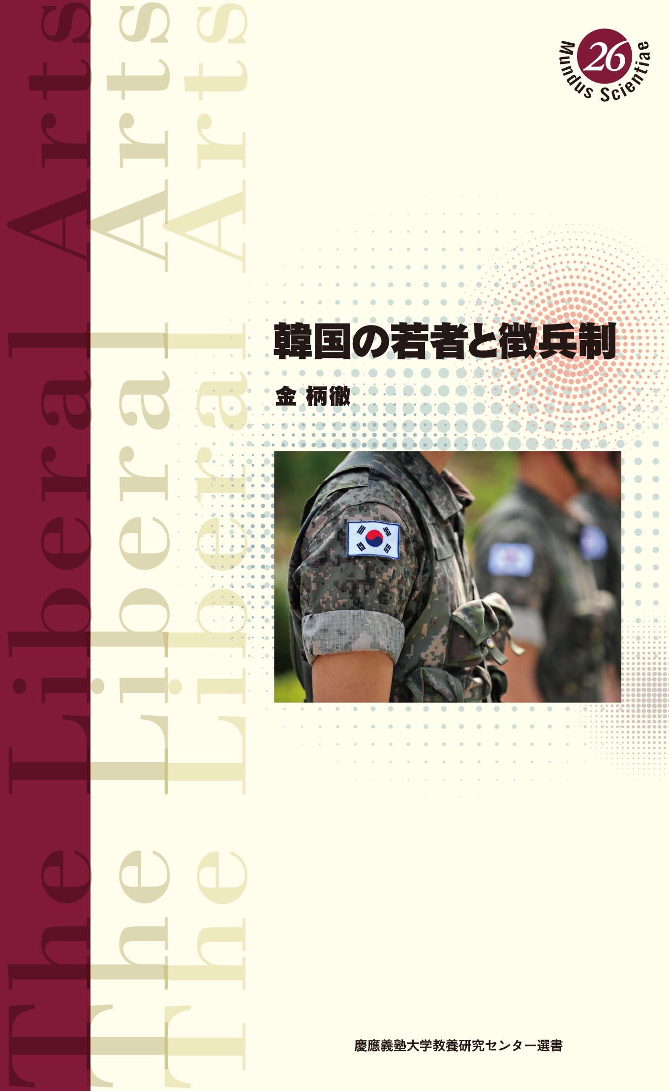 TOWER RECORDS ONLINE㤨ֶŰ/ڹμԤħʼ[9784766430257]פβǤʤ770ߤˤʤޤ