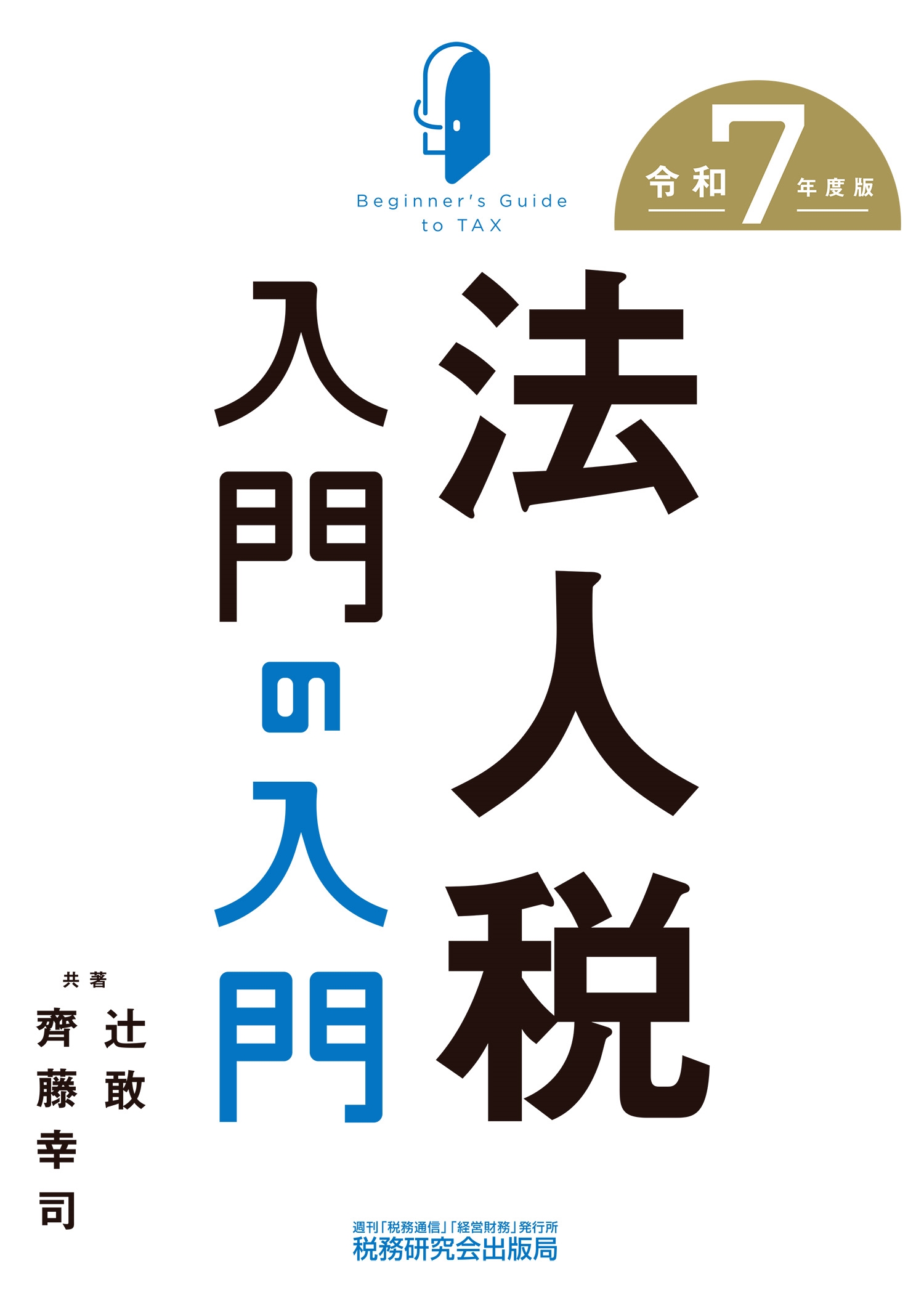 Դ/ˡ(7ǯ)[9784793128714]