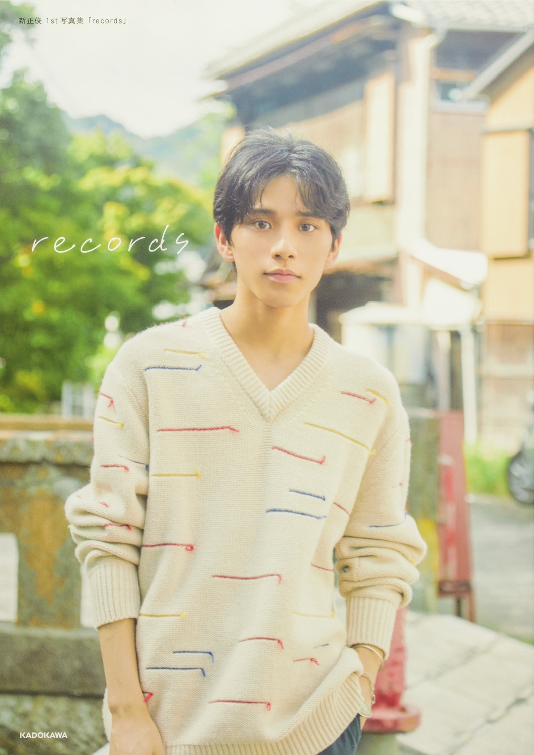 新正俊 1st写真集 「records」 新正俊 1st写真集 「records」