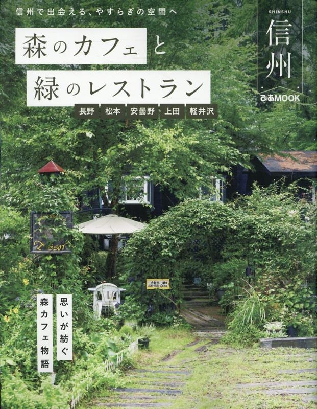 ΥեФΥ쥹ȥ [9784835645452]