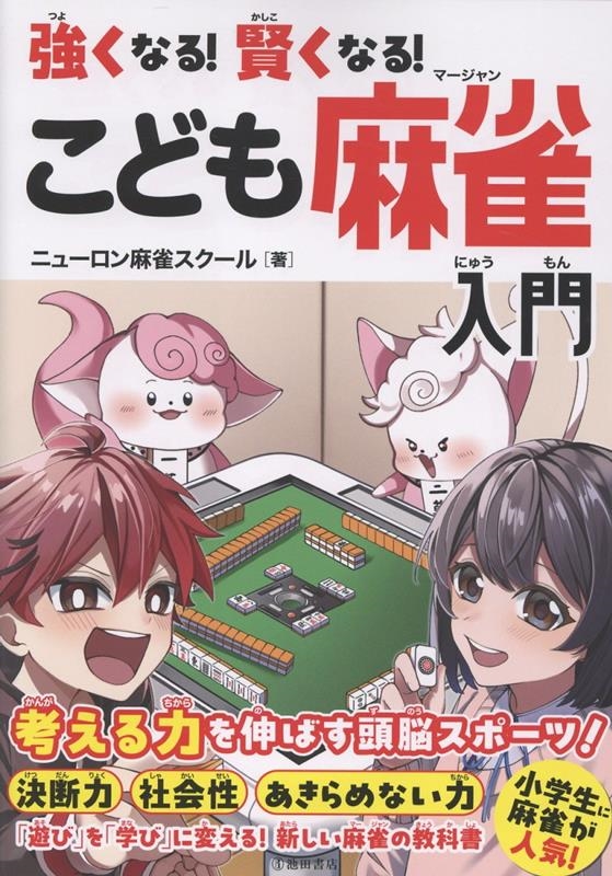 TOWER RECORDS ONLINE㤨֥˥塼/ʤ!ʤ!ɤ[9784262108322]פβǤʤ1,430ߤˤʤޤ