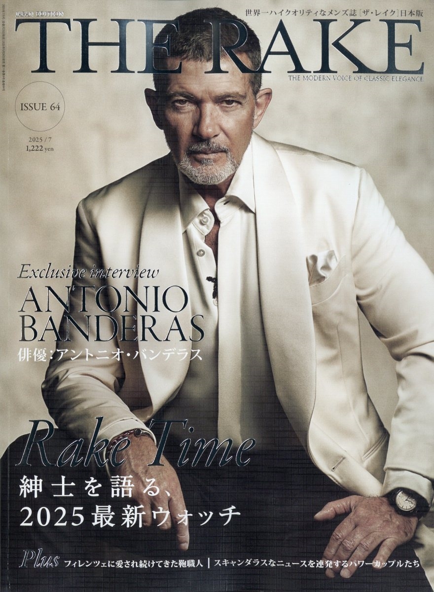 THE RAKE JAPAN EDITION(쥤 ѥ󥨥ǥ) 2025ǯ 07 [][04175-07]