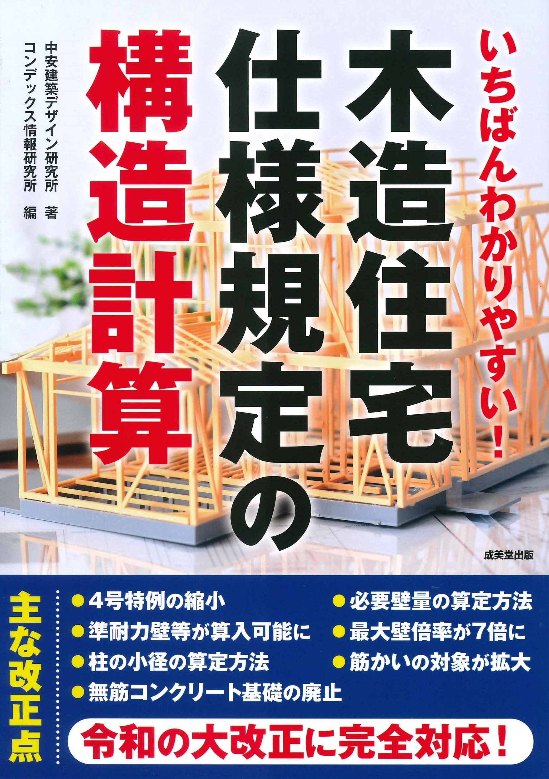 TOWER RECORDS ONLINE㤨·ۥǥ󸦵/Ф狼䤹!¤͵ι¤׻[9784415335544]פβǤʤ2,420ߤˤʤޤ