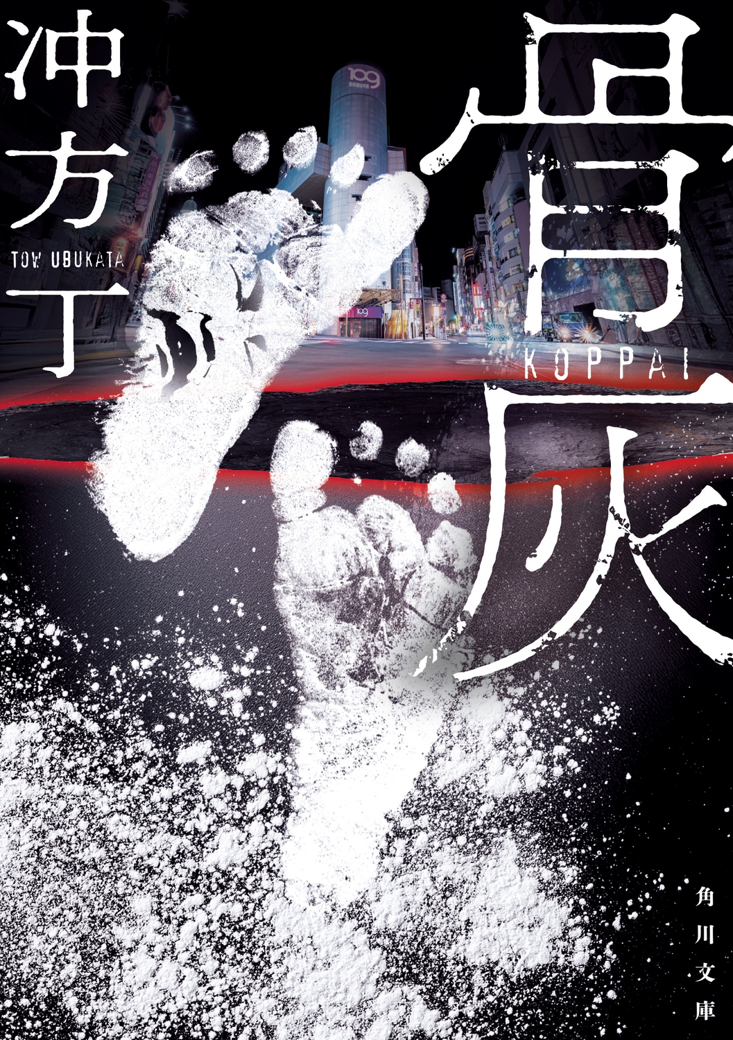 TOWER RECORDS ONLINE㤨/[9784041159224]פβǤʤ1,100ߤˤʤޤ