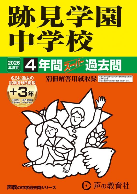 TOWER RECORDS ONLINE㤨2026ǯ51 ׸رع4+3ǯ֥ѡ[9784799679517]פβǤʤ2,750ߤˤʤޤ