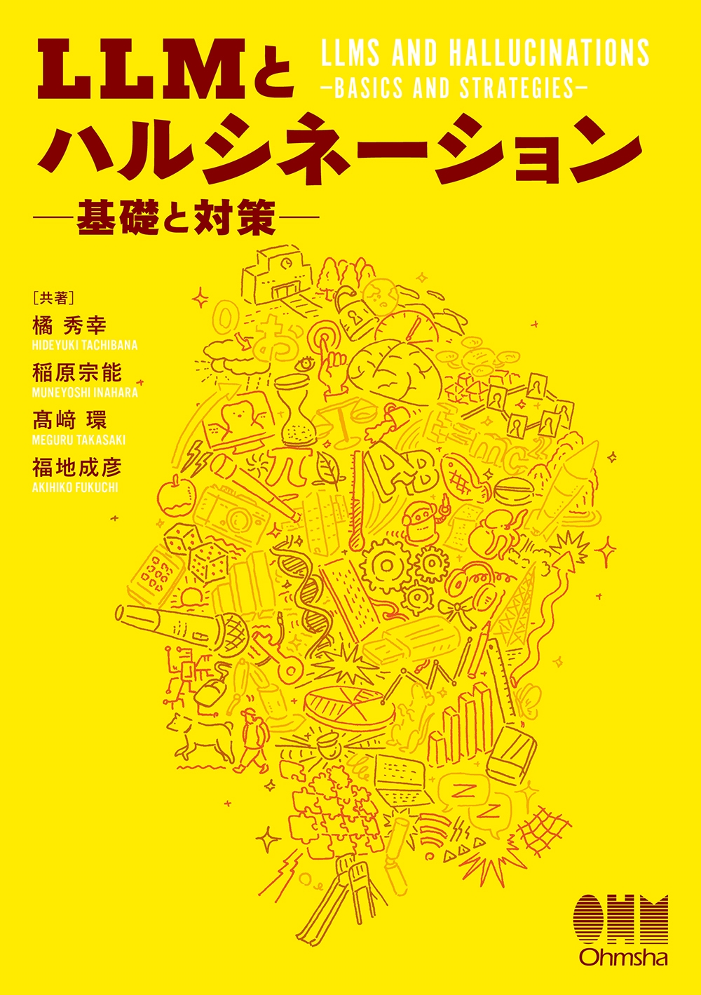 TOWER RECORDS ONLINE㤨ֵ̽/LLMȥϥ륷͡ äк[9784274233616]פβǤʤ3,960ߤˤʤޤ