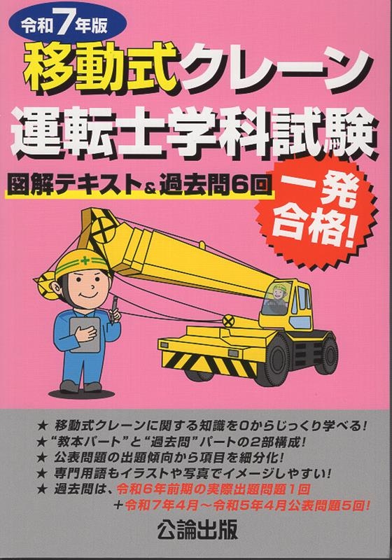 TOWER RECORDS ONLINE㤨ָ/ư졼žγزʻ 7ǯ ޲ƥ&[9784862753205]פβǤʤ2,420ߤˤʤޤ