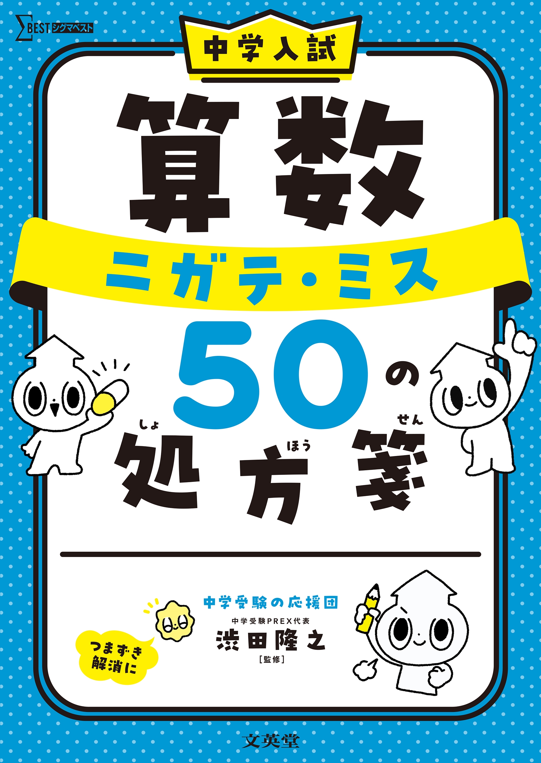 δǷ/  ˥ơߥ 50 ν[9784578215455]