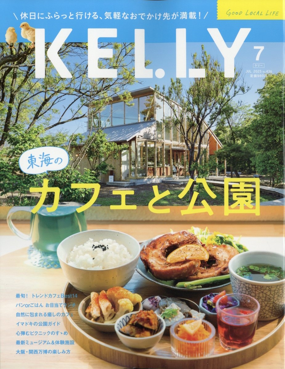 KeLLy (꡼) 2025ǯ 07 [][03653-07]