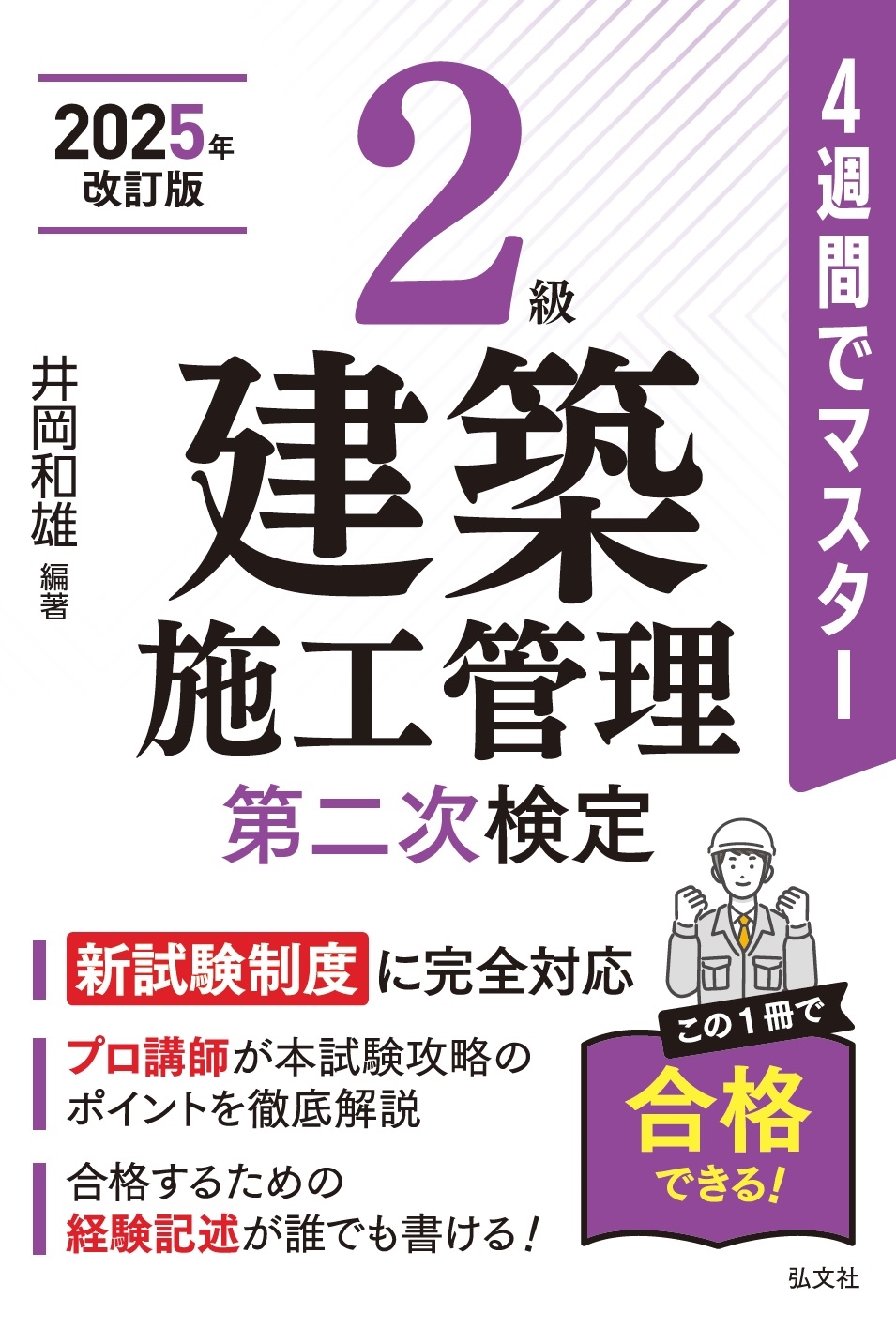 TOWER RECORDS ONLINE㤨ְ沬ͺ/4֤ǥޥ2ۻܹ(󼡸[9784770329462]פβǤʤ1,980ߤˤʤޤ