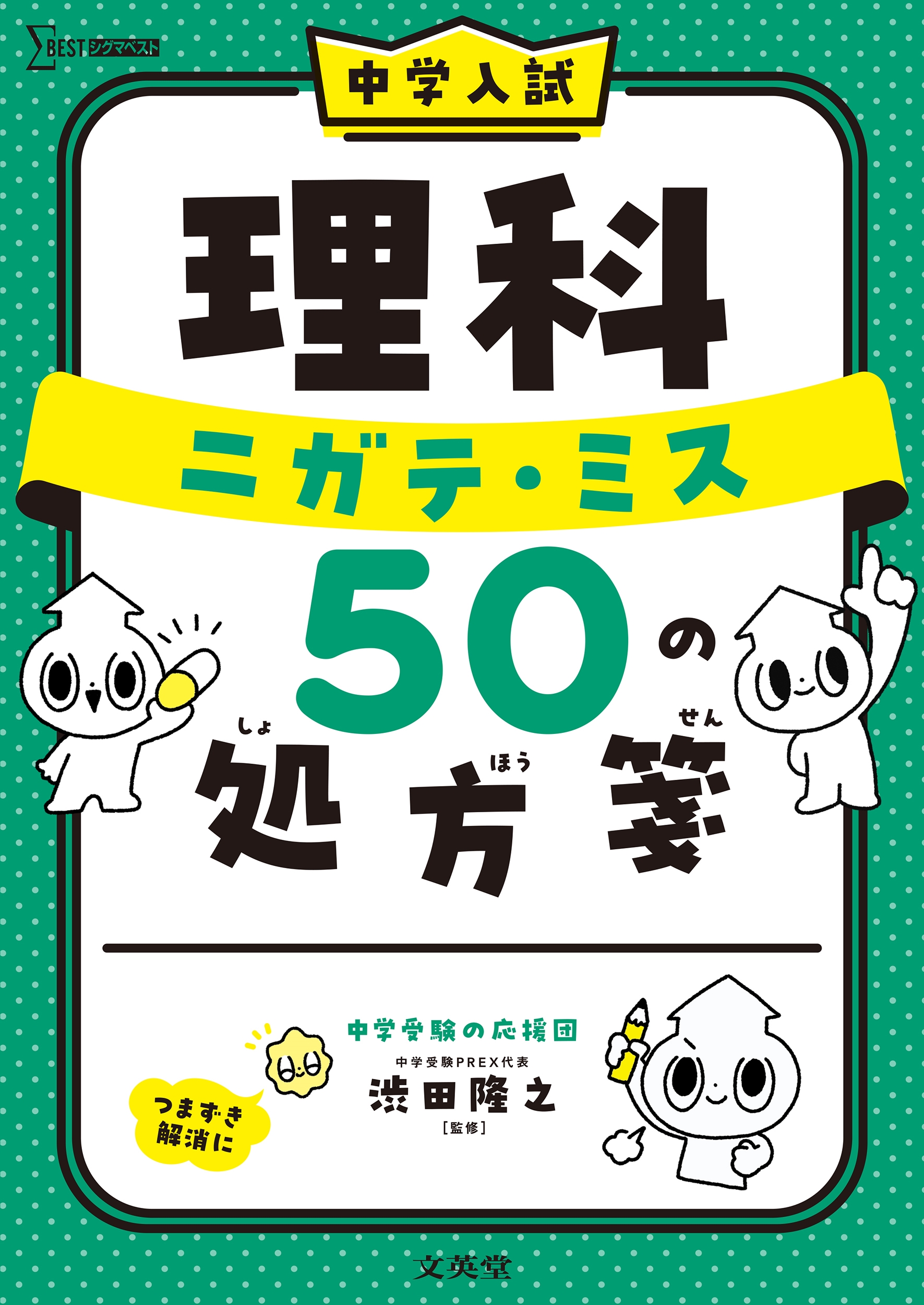 δǷ/  ˥ơߥ 50 ν[9784578215479]