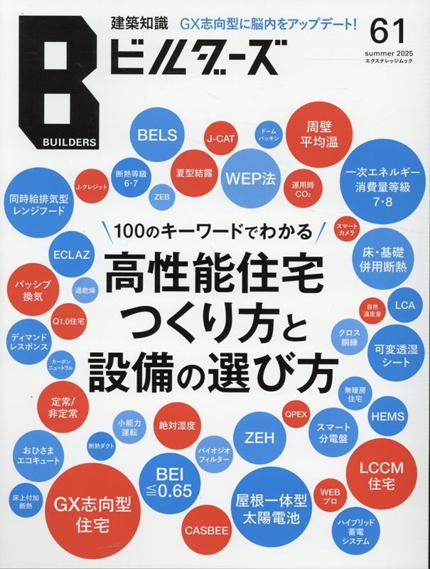 μӥ No.61 ʥåå[9784767833934]