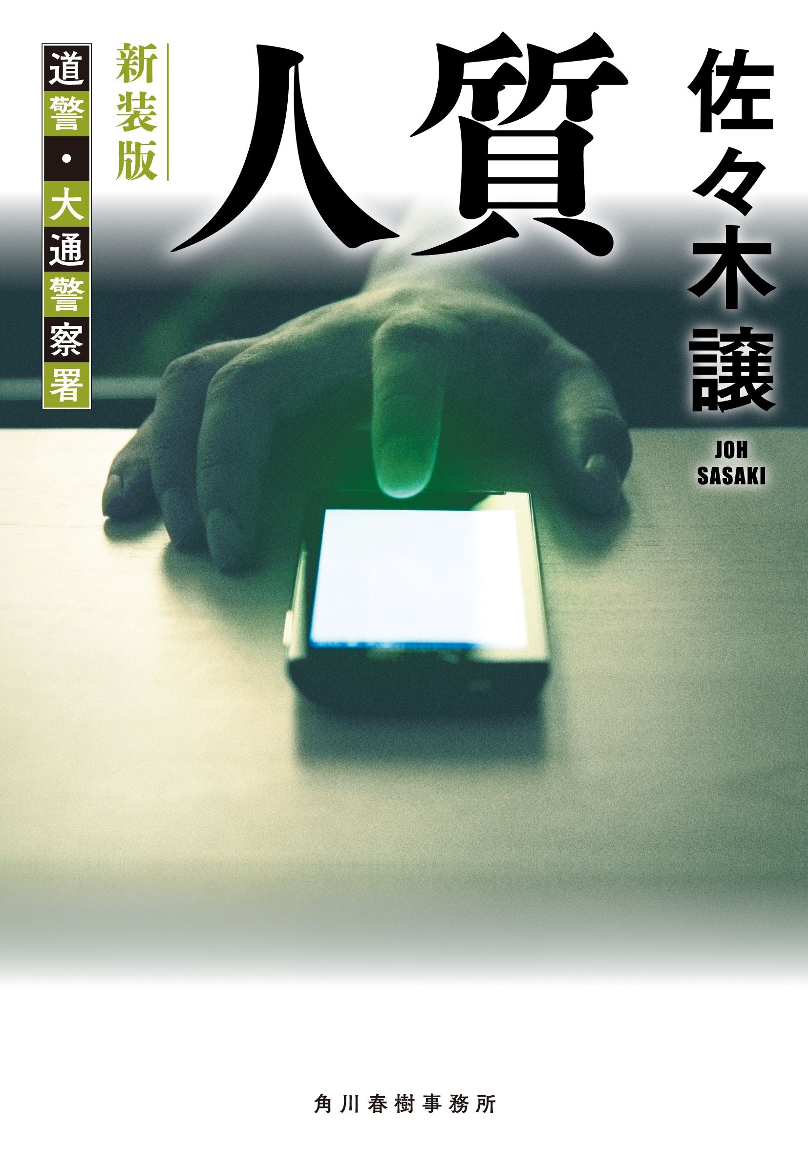 ھ/()ͼ[9784758447294]