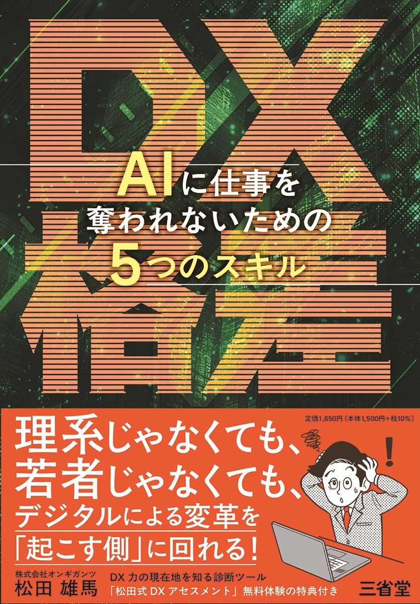 ͺ/DXʺ AI˻Żåʤ5ĤΥ[9784385362724]