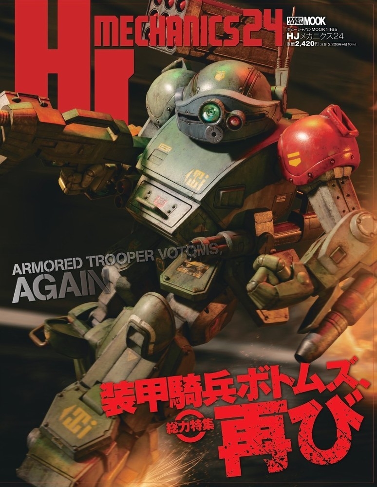 装甲騎兵ボトムズ DVD 24枚セット Amazon.co.jp: 装甲騎兵ボトムズ DVD-BOXI : 郷田ほづみ, 富田