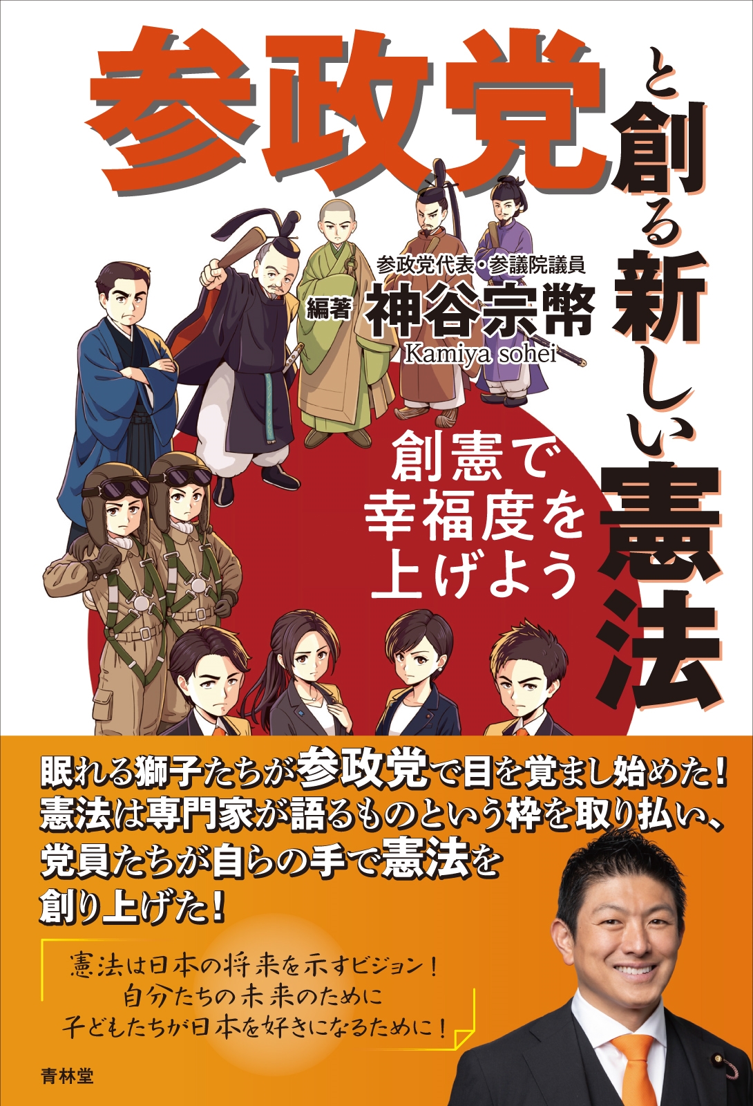 TOWER RECORDS ONLINE㤨ֿëʾ/ޤϤ뿷ˡ Ϸǹʡ٤夲褦[9784792607838]פβǤʤ1,980ߤˤʤޤ
