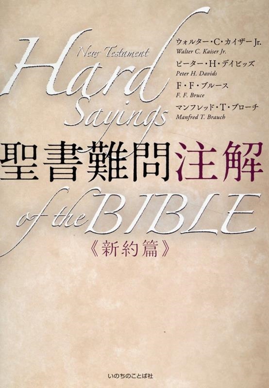 �����륿����C����������Jr./������������ ������[9784264045410]